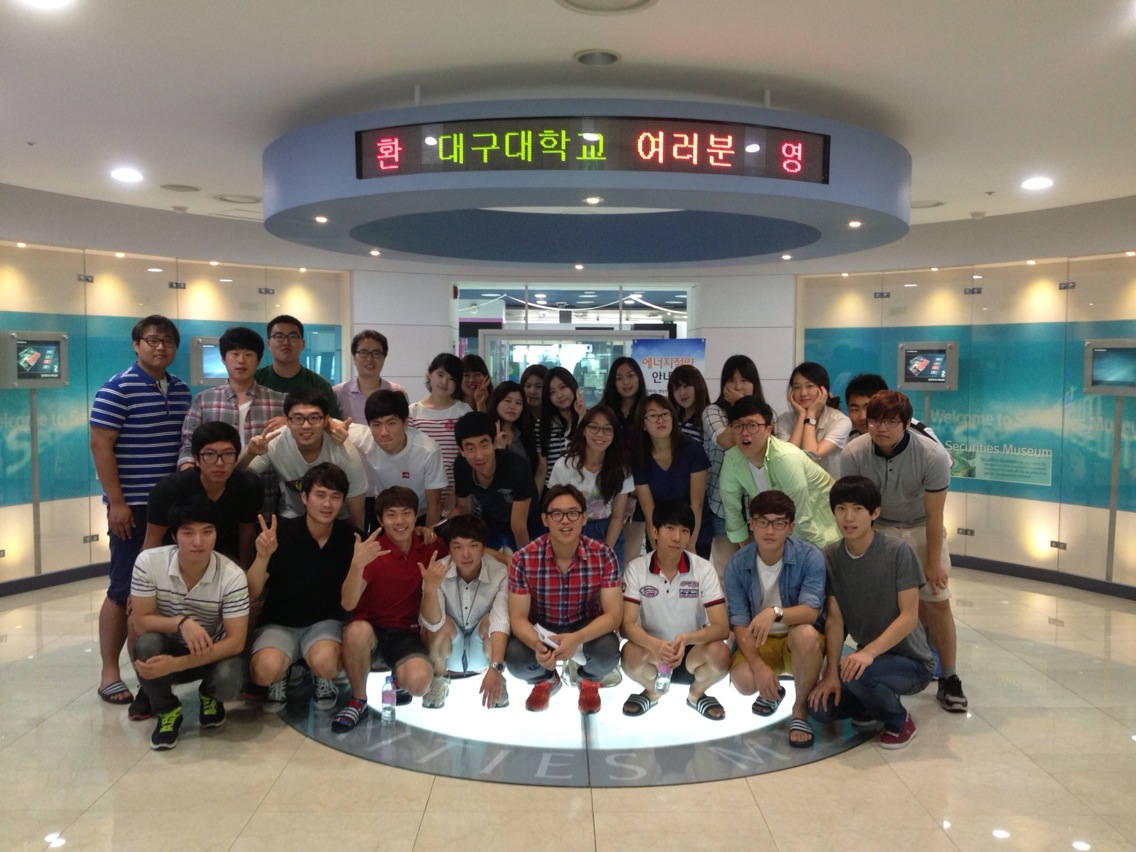 서울견학 및 진로탐색프로그램 3일차 (증권박물관 견학)