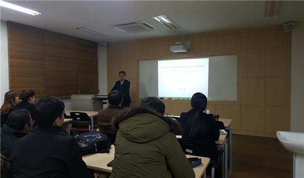 2016 월례경제세미나