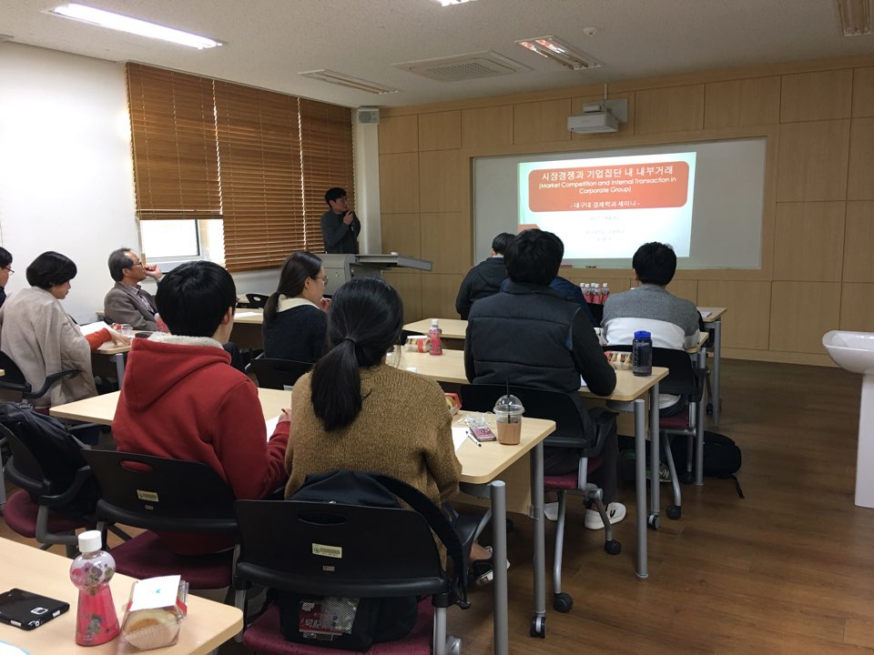 2017 월례경제세미나