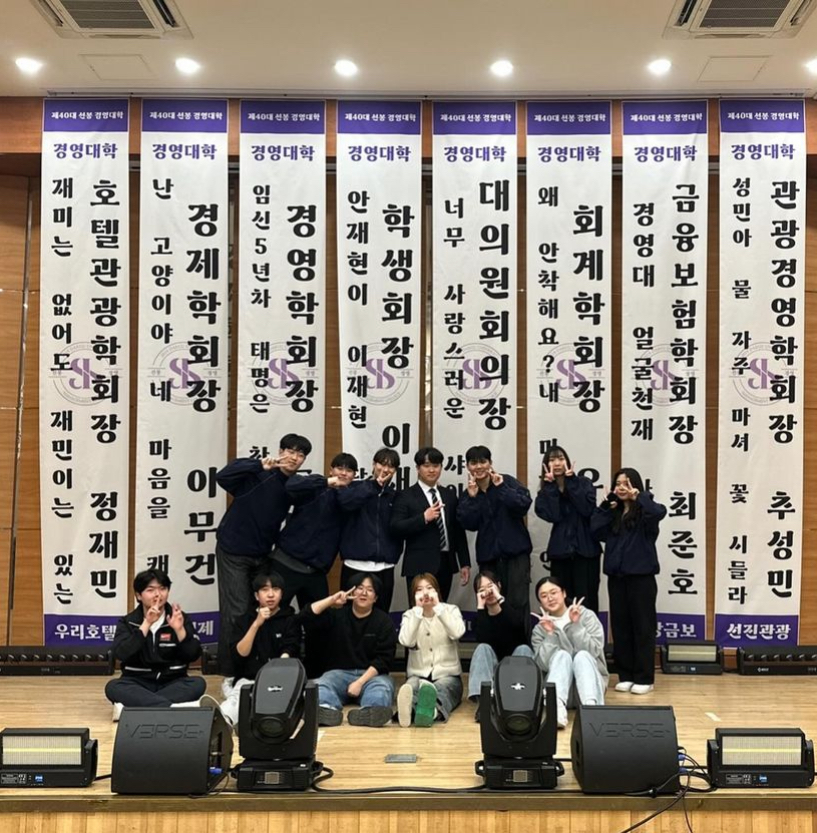 출범식