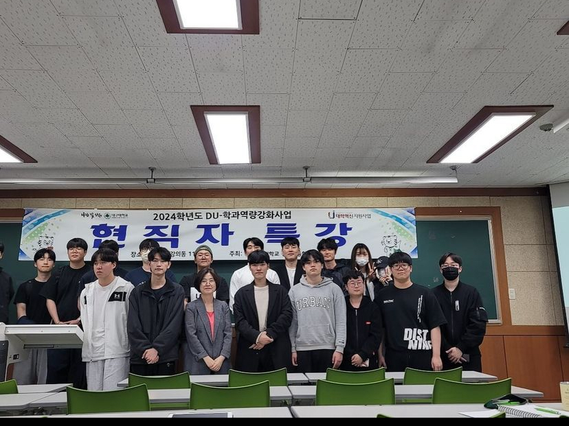 릴레이 졸업생 현직자 특강(박기택, 정인기)