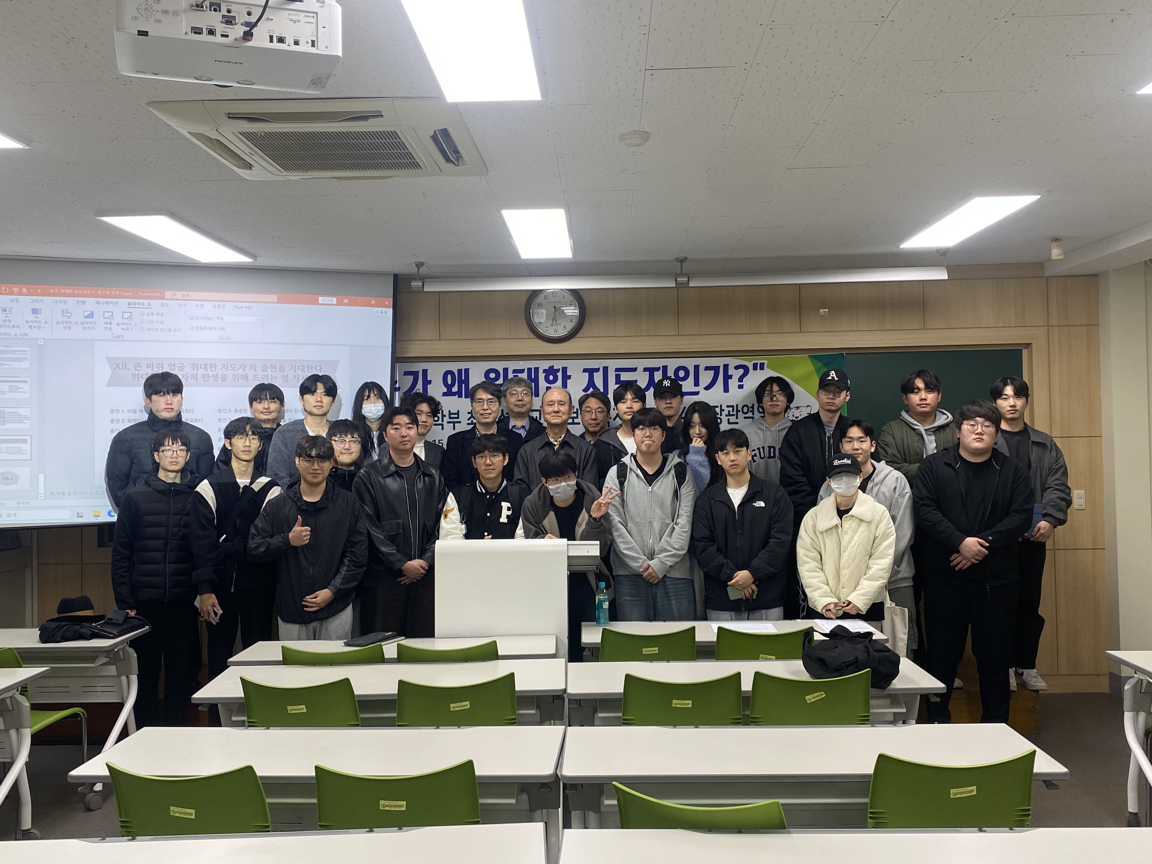 경제 전문가 초청 강연(경제금융학부 석좌 최광교수)